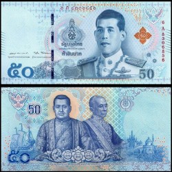 Банкнота 50 бат Таиланд. Новый Король Рама 10. 2018 год