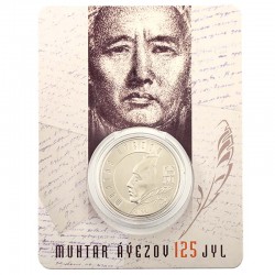 Казахстан 100 тенге.125 лет со дня рождения Мухтар Ауэзов. 2022 год
