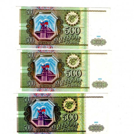 1993 елгы 500 сум кәгазь акчасы