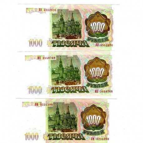 1000 сум кәгазь акчасы. 1993 ел