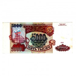 1993 елгы 5000 сум кәгазь акчасы