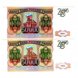 1993 елгы 50 000 сум кәгазь акчасы