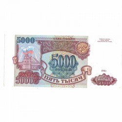 1993 елгы 5000 сум кәгазь акчасы