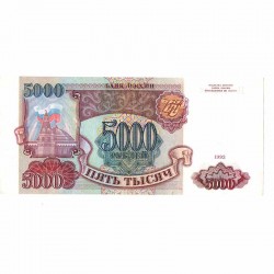 1993 елгы 5000 сум кәгазь акчасы