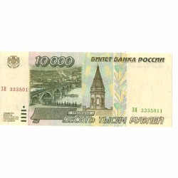 1995 елгы 10 000 сум кәгазь акчасы