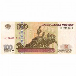 100 сум кәгазь акчасы 2001 ел