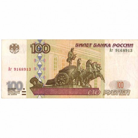 100 сум кәгазь акчасы 2001 ел