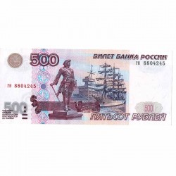 500 сум кәгазь акчасы 1997 ел