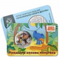 Гознак жетоны. Утыз сигез попугай. 2025 ел.