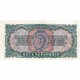 Банкнота СССР 10 червонцев. 1937 год