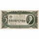 1937 елгы СССР 5 червонец кәгазь акчасы