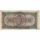 1937 елгы СССР 5 червонец кәгазь акчасы