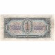 1937 елгы СССР 1 червонец кәгазь акчасы