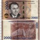 2000 драм Армения кәгазь акчасы. 2018 ел