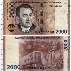 2000 драм Армения кәгазь акчасы. 2018 ел