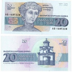 Банкнота 20 лев Болгария. 1991 год
