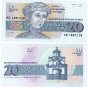Банкнота 20 лев Болгария. 1991 год