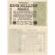 Банкнота Германия Один миллион марок. 1923 год.