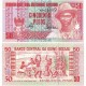 Банкнота 50 песо Гвинея-Бисау.