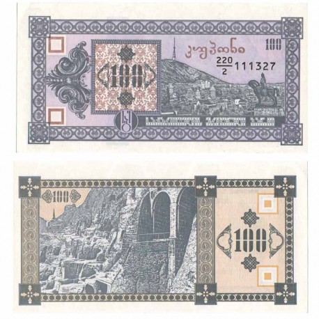 Банкнота 100 купонов (лари) Грузия.
