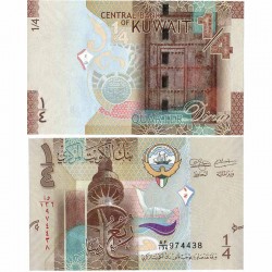 Кувейт 1/4 динар кәгазь акчасы.