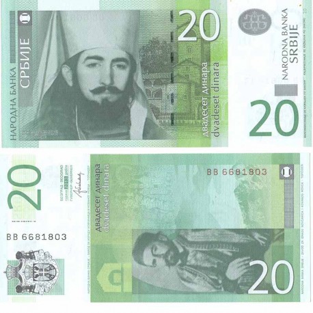 Банкнота 20 динаров Сербия