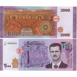 Банкнота Сирия 2000 фунтов. 2021 год