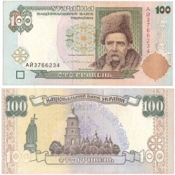100 гривен Украина кәгазь акчасы.