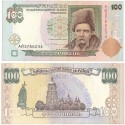 100 гривен Украина кәгазь акчасы.