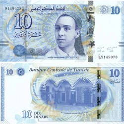 Тунис 10 динар кәгазь акчасы. 2013 ел