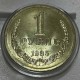 Монета 1 рубль 1985 год