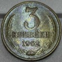 3 тиен 1962 ел