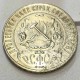 Монета 1 рубль 1921 год. АГ