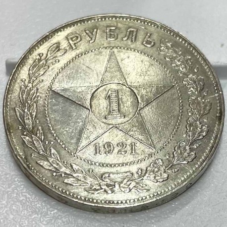 1 сум 1921 ел. АГ