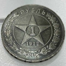 1 сум 1922 ел. ПЛ
