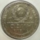 Монета 1 рубль 1924 год. ПЛ