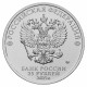 Монета 25 рублей «Фиксики» 2025 года.