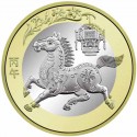 Китай 10 юаней Год Лошади. 2026 год