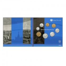 Годовой набор монет 1,5,10,50 копеек и 1,2,5,10 руб. 2025 СПМД в буклете