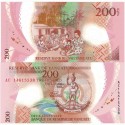 Банкнота 200 вату Вануату. Пластик