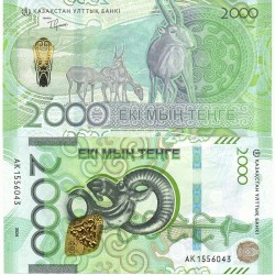 Банкнота 2000 тенге Казахстан. 2024 год