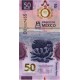 Мексика 50 песо кәгазь акчасы. 2021 ел. Пластик