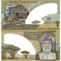 Оман 1 риал кәгазь акчасы. 2025 ел