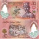 Банкнота Бруней 10 ринггит. 2024 год