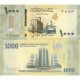 Банкнота Судан 1000 фунтов. 2024 год