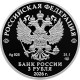 3 сум тәңкәсе. Яр Чаллы шәһәренә нигез салынуына 400 ел. 2026 ел