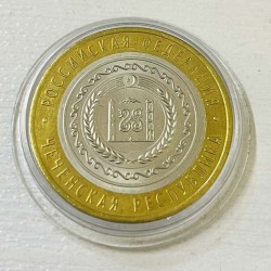 Чечен Җөмһүриятенә багышланган 10 сумлык тәңкә