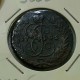 1795 елның 1 тиене Екатерина II