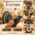 Фарфоровая статуэтка Глухарь