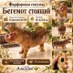 Басып торган Бегемот фарфор статуэткасы
